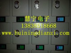 蓝屏矿灯智能充电架
