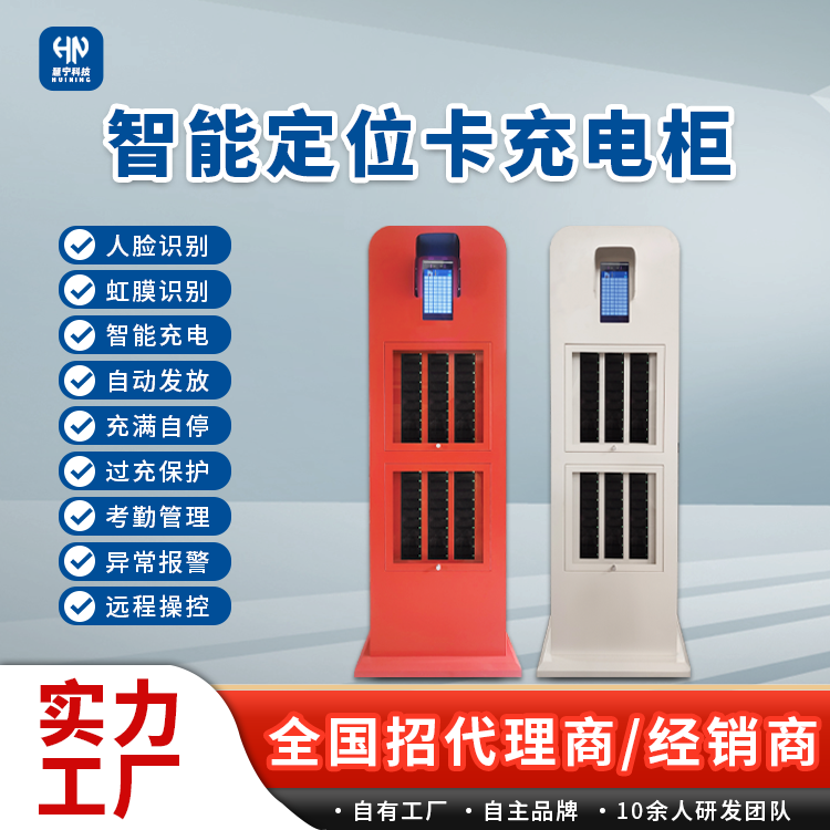 化工厂人员定位卡发卡机.png 化工厂人员定位卡发卡机.png